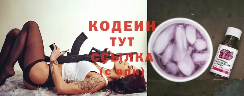 Что такое Кондрово Гашиш  АМФ  МЕФ  МАРИХУАНА  Cocaine 