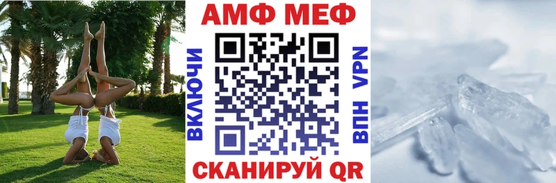 ОМГ ОМГ маркетплейс как найти закладки Кондрово Amphetamine VHQ