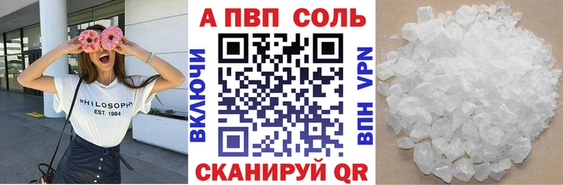 A PVP СК  наркотики  Кондрово 
