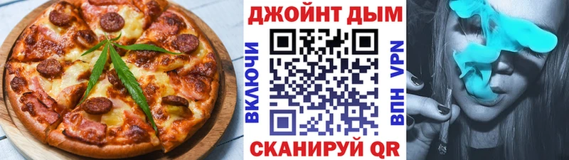 Cannafood марихуана  Кондрово 