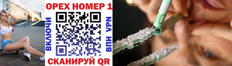 COCAIN FishScale  даркнет сайт  Кондрово 