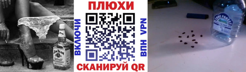 ГАШИШ Изолятор Кондрово
