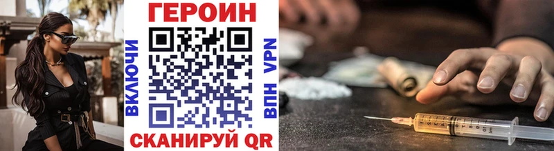 ГЕРОИН гречка  Кондрово 