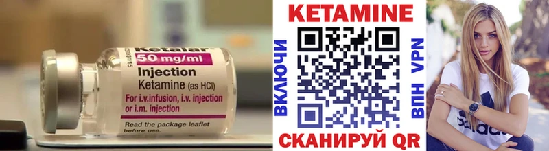 Кетамин VHQ  Кондрово 