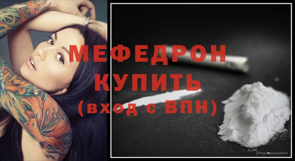 apvp Мегион