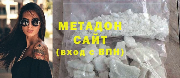марихуана Медногорск