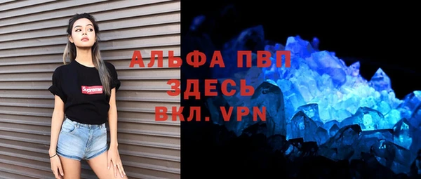 бутик Михайловск