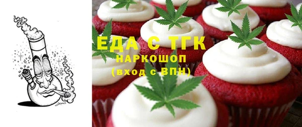 альфа пвп Михайловка