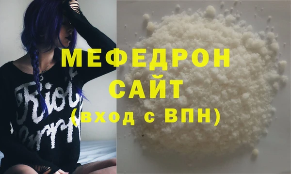 альфа пвп Михайловка