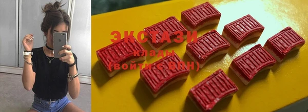 марихуана Медногорск