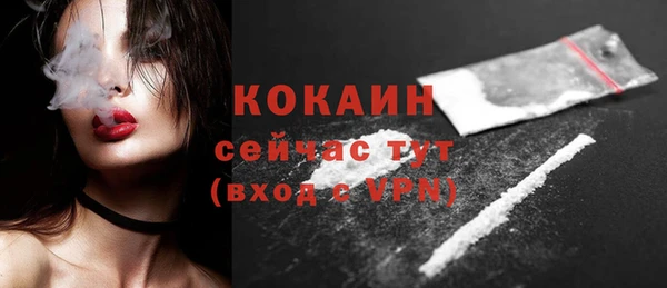 бутик Михайловск
