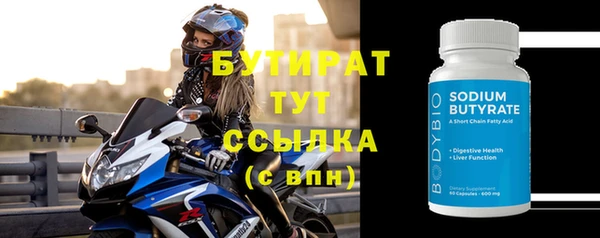 марихуана Медногорск