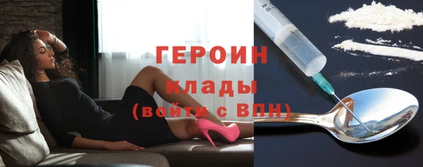 марихуана Медногорск