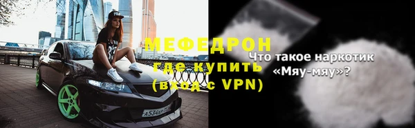 марихуана Медногорск