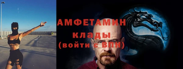 марихуана Медногорск