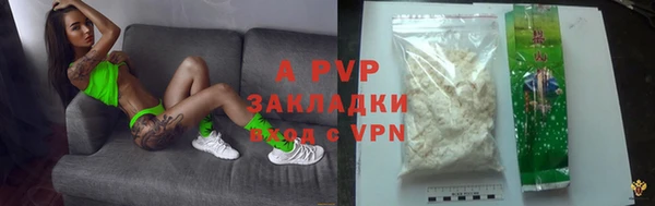 альфа пвп Михайловка
