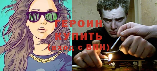 альфа пвп Михайловка