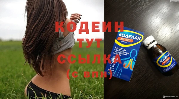 бутик Михайловск