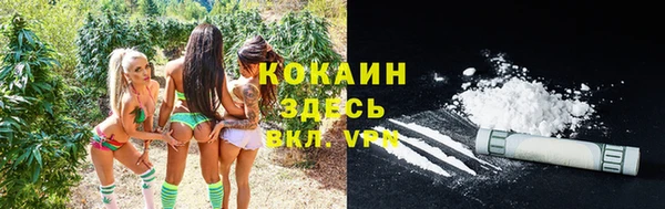 марихуана Медногорск