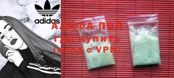 apvp Мегион