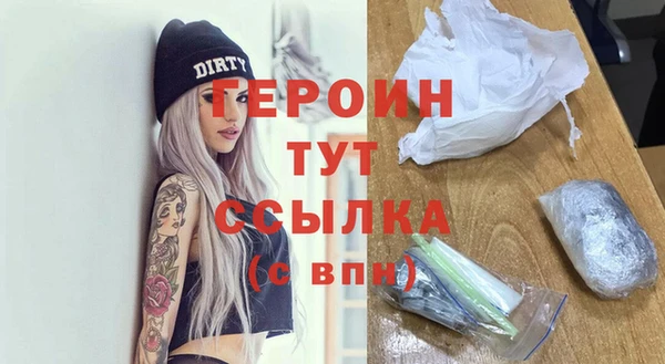 альфа пвп Михайловка