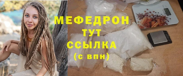 альфа пвп Михайловка