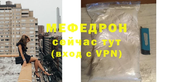дживик Медвежьегорск