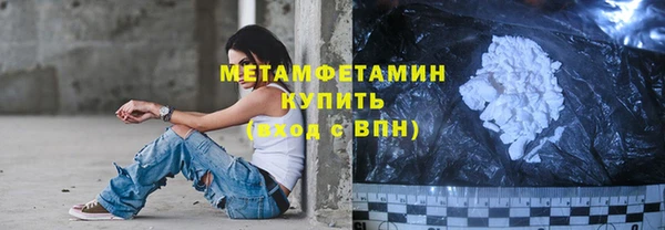бутик Михайловск