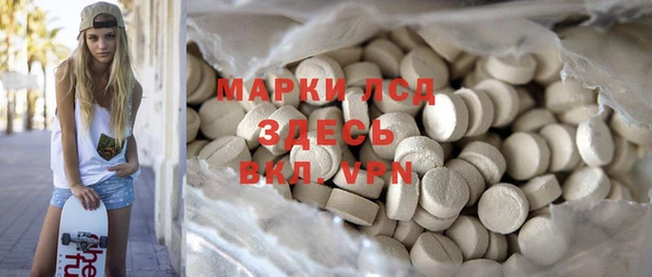 бутик Михайловск