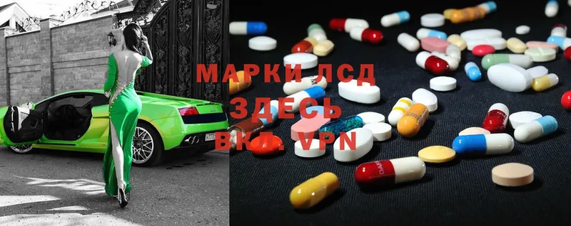 hydra ONION  наркотики  Кондрово  LSD-25 экстази кислота 