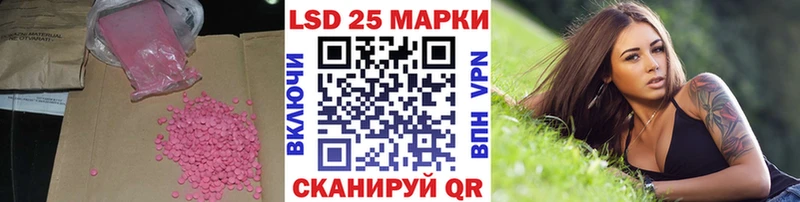 сколько стоит  Кондрово  Лсд 25 экстази кислота 