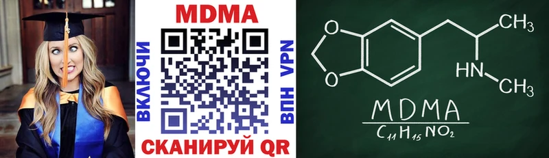 MDMA Molly blacksprut ТОР Кондрово