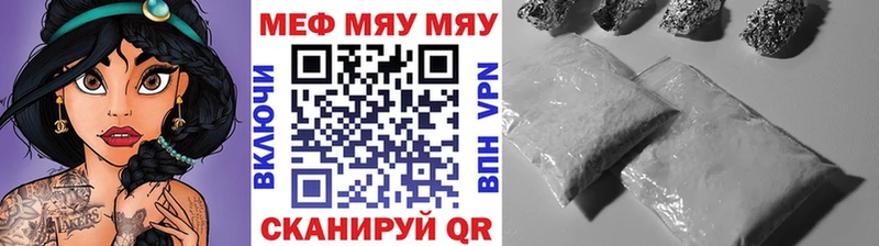 OMG зеркало  где продают наркотики  Кондрово  МЯУ-МЯУ mephedrone 
