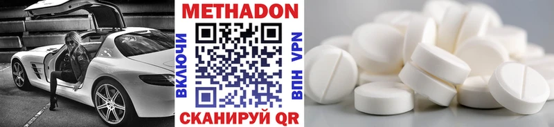 купить наркотики цена  Кондрово  Метадон VHQ 