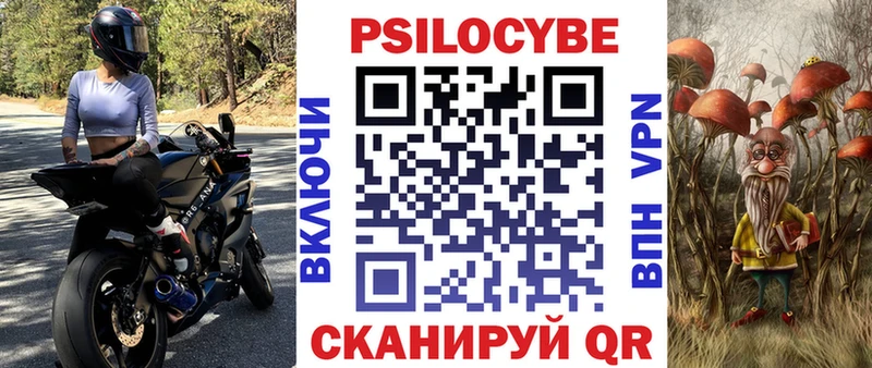 Галлюциногенные грибы прущие грибы  где купить наркоту  Кондрово 